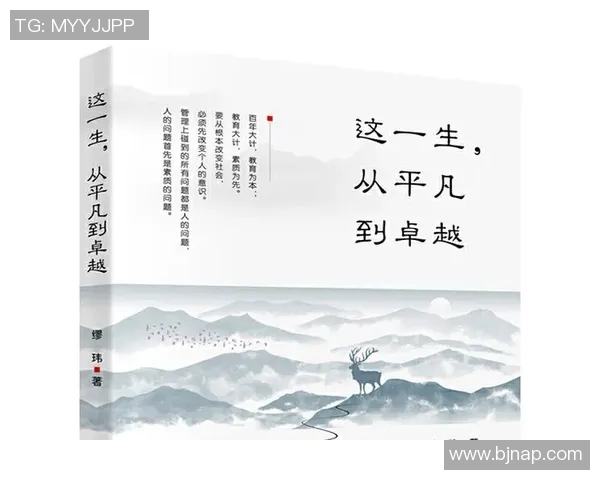刘泽一的奋斗故事与人生哲学:从平凡到卓越的成长之路