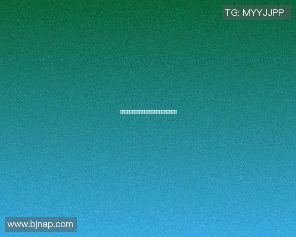零零后篮球明星崛起的背后故事与未来发展潜力分析